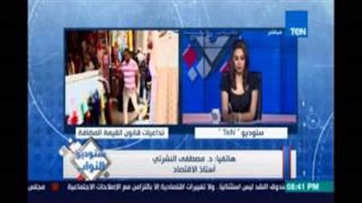 بالفيديو.. مصطفى النشرتي: قرض صندوق النقد كارثة اقتصادية