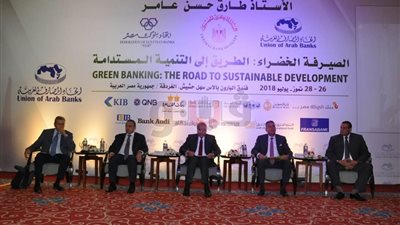 وزارة التخطيط تشارك في افتتاح أعمال المنتدى المصرفي العربي بالغردقة