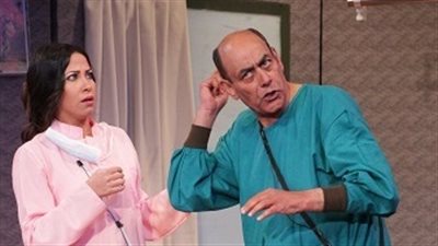 «بدير» يقضي العيد في «غيبوبة» بالمسرح الحديث