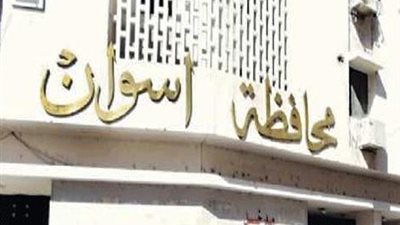 طوارئ بمستشفيات أسوان استعدادا لعيد الأضحى