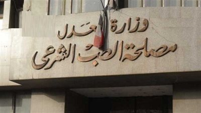 استعجال تقرير الطب الشرعي في اتهام عجوز بهتك عرض طفلة بأبوالنمرس