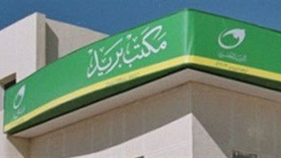 شرطة النقل تعيد 78 ألف جنيه استوليا عليهما وكيلا مكتب بريد بالغربية