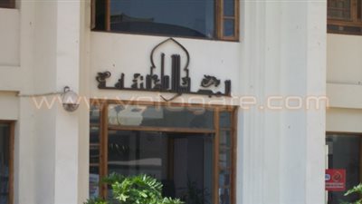 بالأسماء.. تشكيل لجنة الإعداد لـ«مؤتمر الشعر» بالأعلى للثقافة