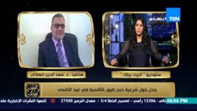 بالفيديو.. «الهلالي» يوضح مرجعية إجازة التضحية بـ«الطيور» في العيد