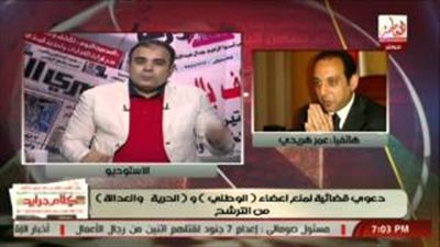 بالفيديو.. نائب بالوطني المنحل: دعوي المنع من الترشح مكانها «الزبالة»