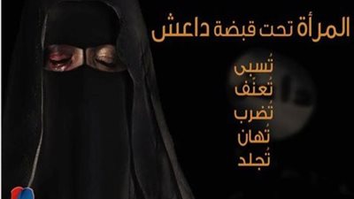 أمريكا تعلن الحرب على «داعش» بـ«فيس بوك»