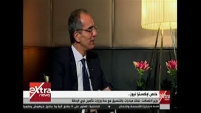 وزير الاتصالات: تجربتي مع متحدي الإعاقة جعلتني أرى مشاعر الإصرار