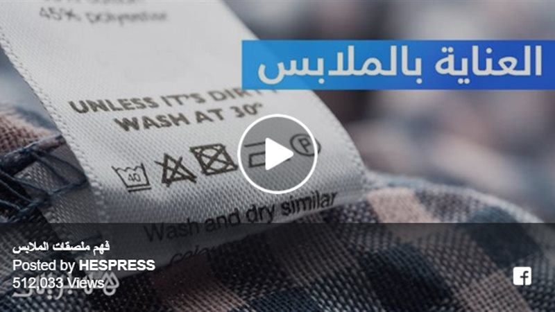 فيتو