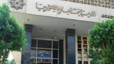 أكاديمية البحث العلمي تنظم ورشة عمل حول «الطاقة المتجددة».. غدًا