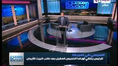 بالفيديو.. «الخارجية» تنفي عقد لقاء ثنائي مع نظيرتها القطرية