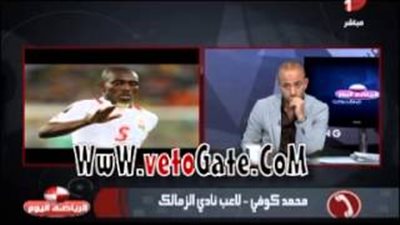 بالفيديو.. كوفي: علاقتي برئيس الزمالك «ممتازة».. وأسعى للفوز بالدوري