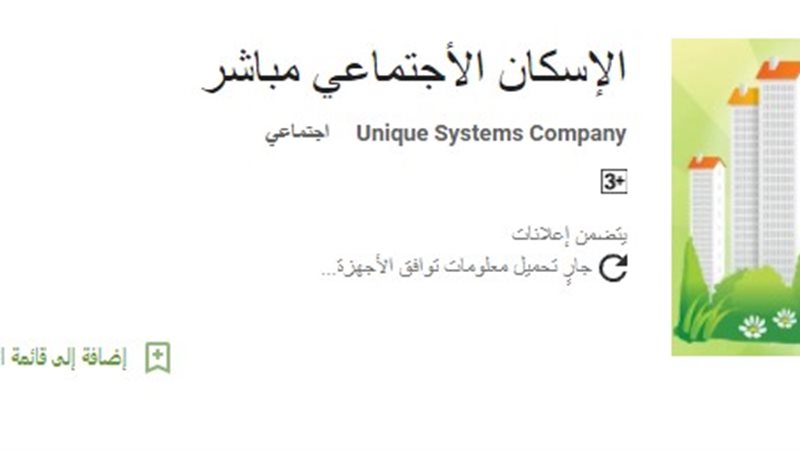 فيتو