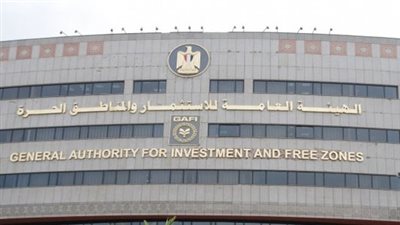 الاستثمار تعلن المستندات المطلوبة للإعفاء من ضريبة الدمغة