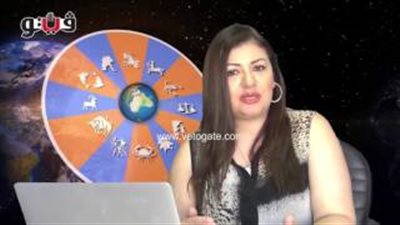 بالفيديو.. عبير فؤاد تكشف الحالة الفلكية لمواليد برج العقرب