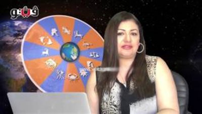 بالفيديو.. عبير فؤاد: حظ رائع لمواليد برج الميزان اليوم