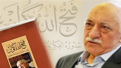 تركيا تحظر كتب «فتح الله كولن» في البلاد