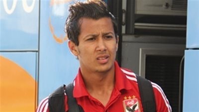 اليوم.. فحص طبي لـ«عمرو جمال» قبل مران الأهلي