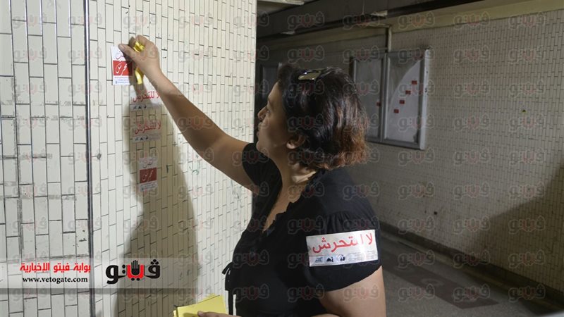 فيتو