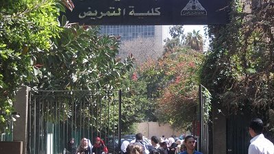 ننشر جداول امتحانات تمريض عين شمس