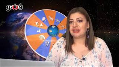 بالفيديو.. عبير فؤاد تكشف الحالة الفلكية للأبراج
