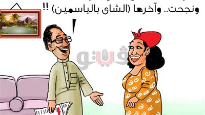 اتهام نائبة محافظ الإسكندرية في قضية رشوة بكاريكاتير فيتو