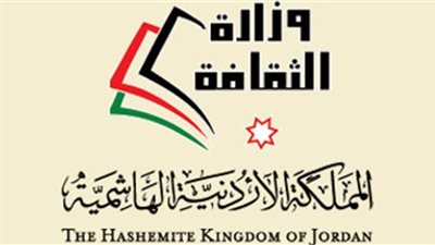 «فلسطين» ضيف شرف معرض عمان الدولي للكتاب 2016