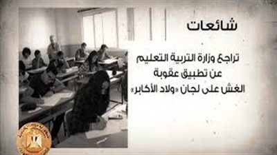 أبرز 7 شائعات تداولها رواد السوشيال ميديا في أسبوع (فيديو)