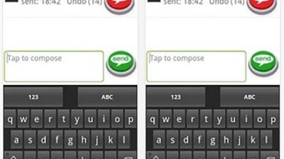 استرجع الرسائل المرسلة بالخطأ قبل وصولها مع 