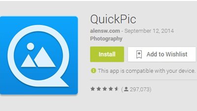 تَصفح صورك بهاتفك الذكى بسهولة مع 