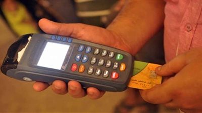 التموين: إضافة مواليد جدد لـ21 مليون بطاقة