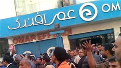 عمال «عمر أفندي» يطالبون بعودة العمل في فرع «عرابي»