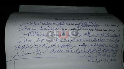 الطب الشرعي: لا شبهة جنائية وراء وفاة سيدة بشاطئ بالإسماعيلية