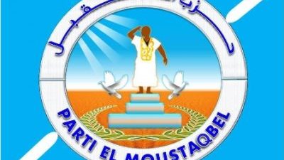 المستقبل: البرلمان القادم والوضع الاقتصادي أبرز تحديات الحكومة