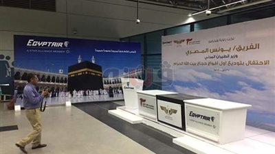 وزير الطيران يشهد توديع أولى رحلات حج القرعة