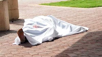 استعجال تقرير الطب الشرعى في مقتل شاب على يد والد خطيبته