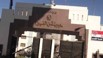 استرداد 16 فدانا و12 قيراطا من أملاك الدولة بيوسف الصديق في الفيوم