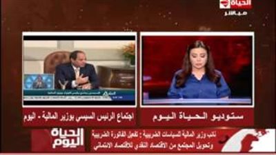 «المالية»: صندوق النقد الدولي اعتمد برنامج الحكومة المقدم للبرلمان