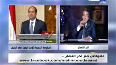 بالفيديو.. محمود سعد: الحكومة الجديدة «محتاجة الدعاء»