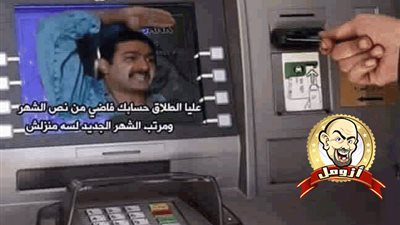 ساخرون.. «المرتبات»