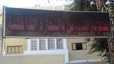 اللجنة الميدانية لتموين المنيا تتابع إجراءات إضافة المواليد