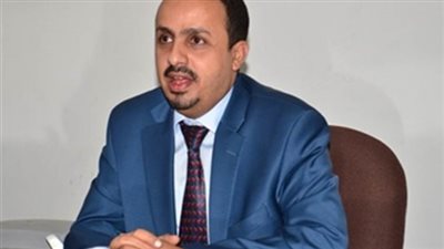 وزير الإعلام اليمني: إيران تزود الإرهابيين بالمخدرات