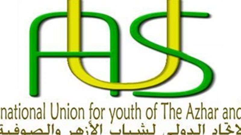 الاتحاد الدولي لشباب