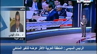 بالفيديو.. وزير البيئة: كلمة السيسي بقمة المناخ لخصت هموم العرب