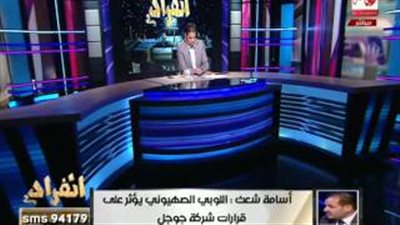 بالفيديو.. محلل فلسطيني: اللوبي الصهيوني يؤثر على قرارات «جوجل»