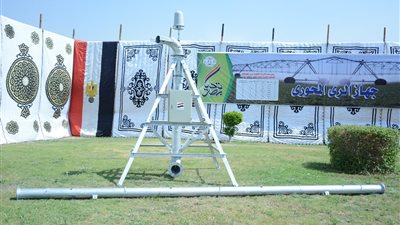 تفاصيل التعاون بين وزارة الإنتاج الحربي وشركة «أجروماش»