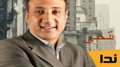 نقيب المهن الرياضية يجتمع بـ