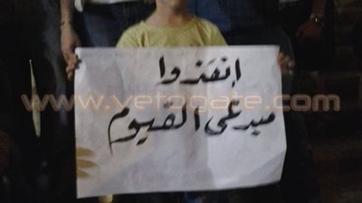 بالصور.. «مبدعو الفيوم» يناشدون «الداخلية» التراجع عن إغلاق قصر الثقافة