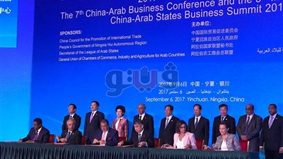 اتفاقيتا تعاون بين اتحاد الغرف والمجلس الصيني لتعزيز التجارة الدولية