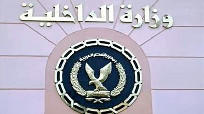 الأمن الاقتصادي يضبط 15 ألف مخالفة