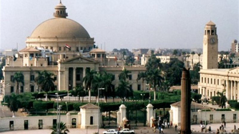  جامعة القاهرة،